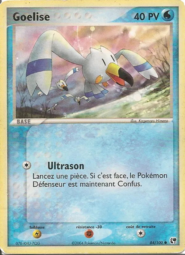 Goélise EX Tempête de sable 84/100
