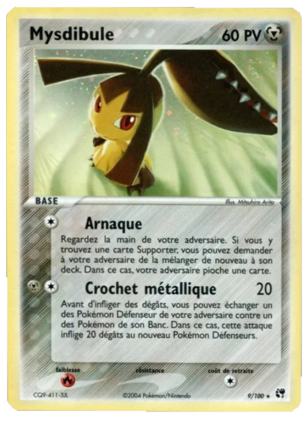 Mysdibule EX Tempête de sable 9/100