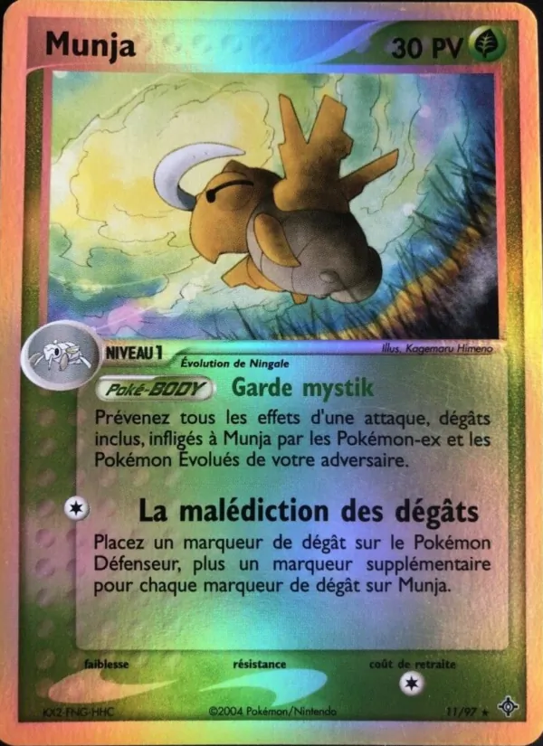 Munja EX Dragon 11/97