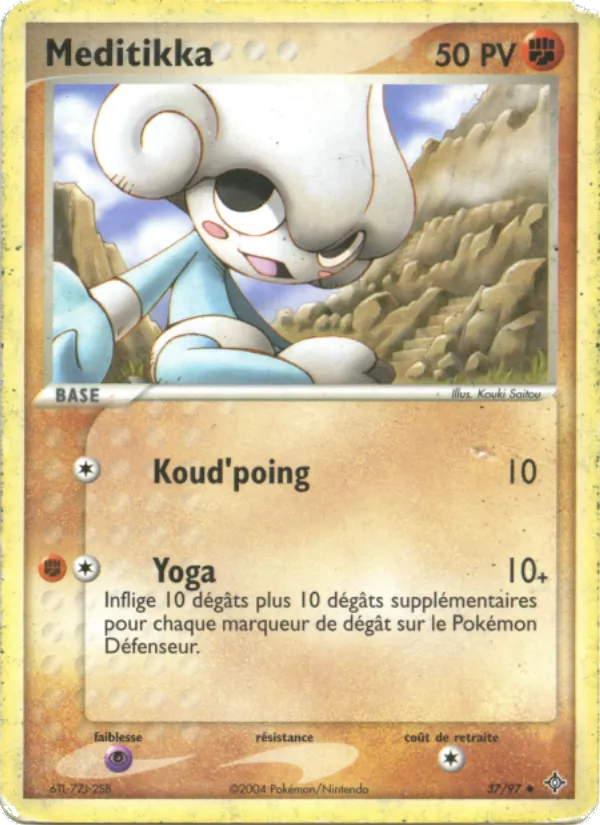 Méditikka EX Dragon 37/97