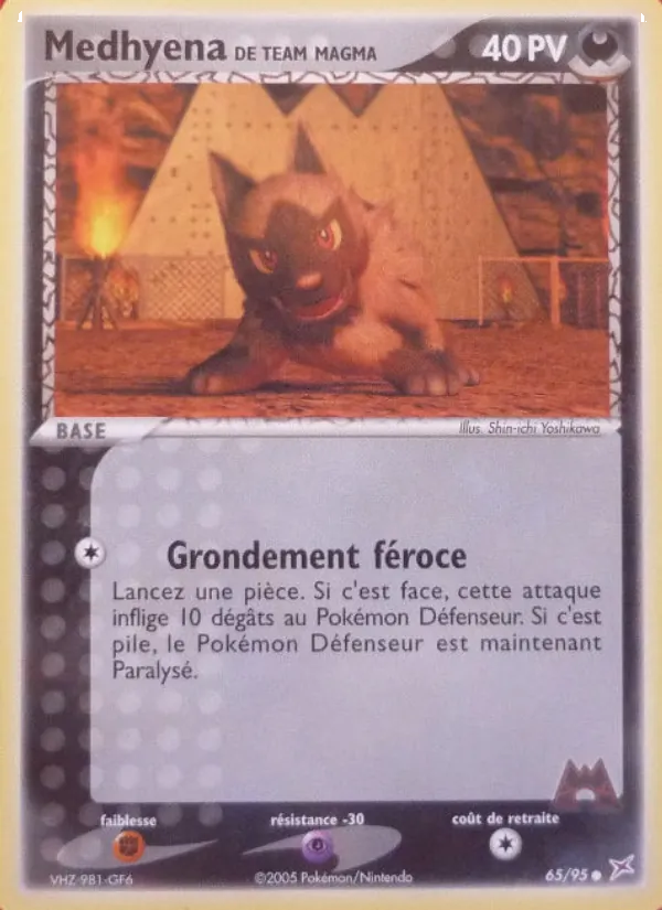 Medhyena de Team Magma EX Team Magma vs Team Aqua 65/95