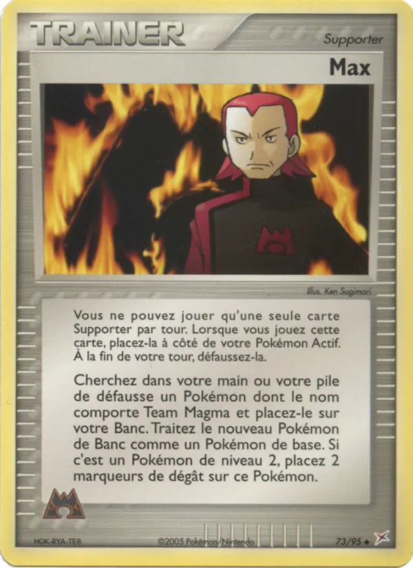 Max EX Team Magma vs Team Aqua 73/95