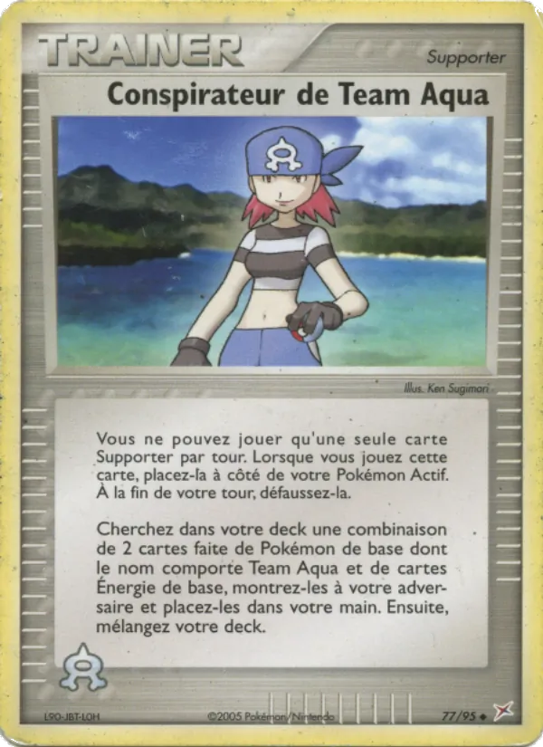 Conspirateur de Team Aqua EX Team Magma vs Team Aqua 77/95