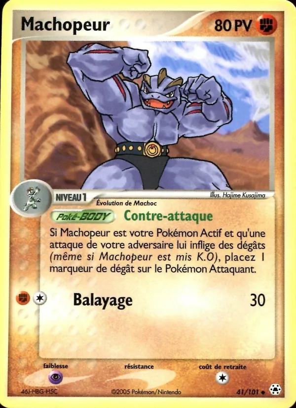 Machopeur EX Légendes Oubliées 41/101