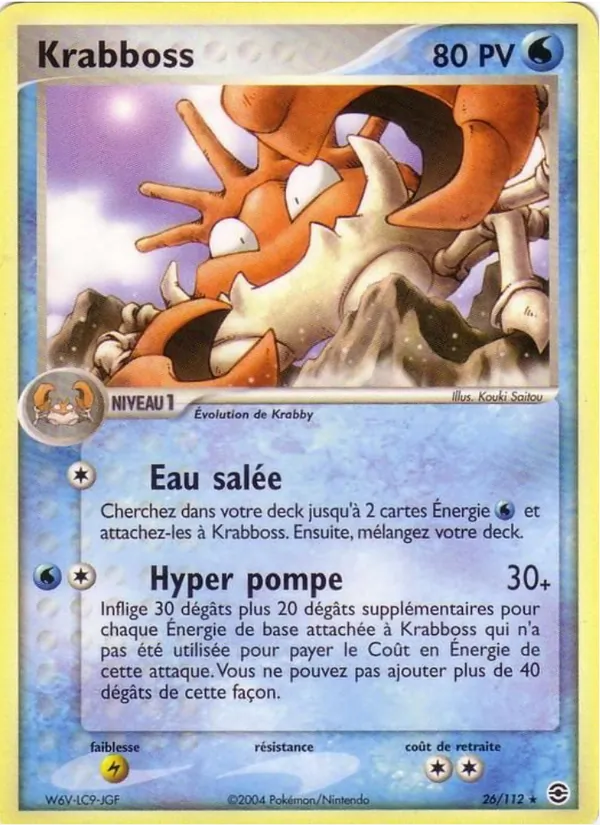 Krabboss EX Rouge Feu & Vert Feuille 26/112