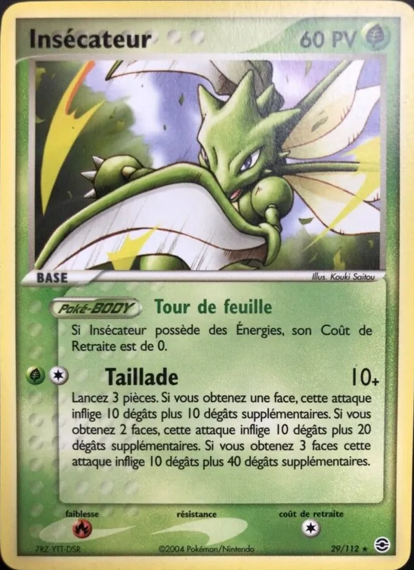 Insécateur EX Rouge Feu & Vert Feuille 29/112