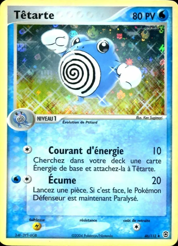 Têtarte EX Rouge Feu & Vert Feuille 46/112
