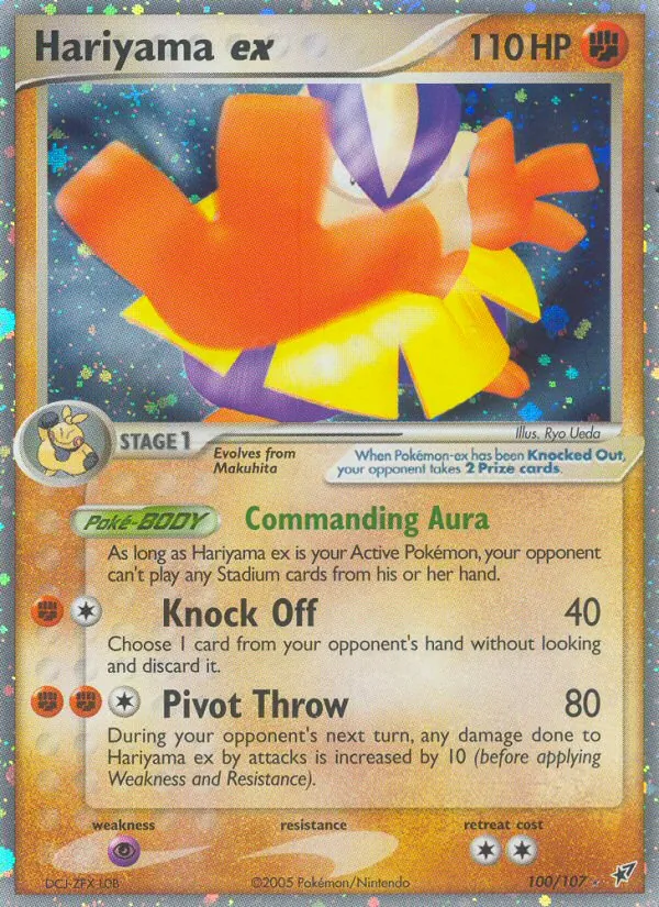 Hariyama-ex EX Deoxys 100/107
