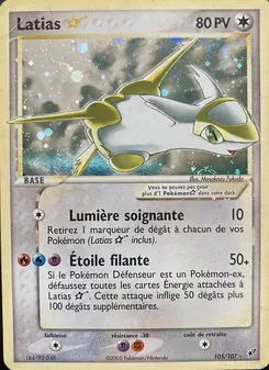 Latias ☆