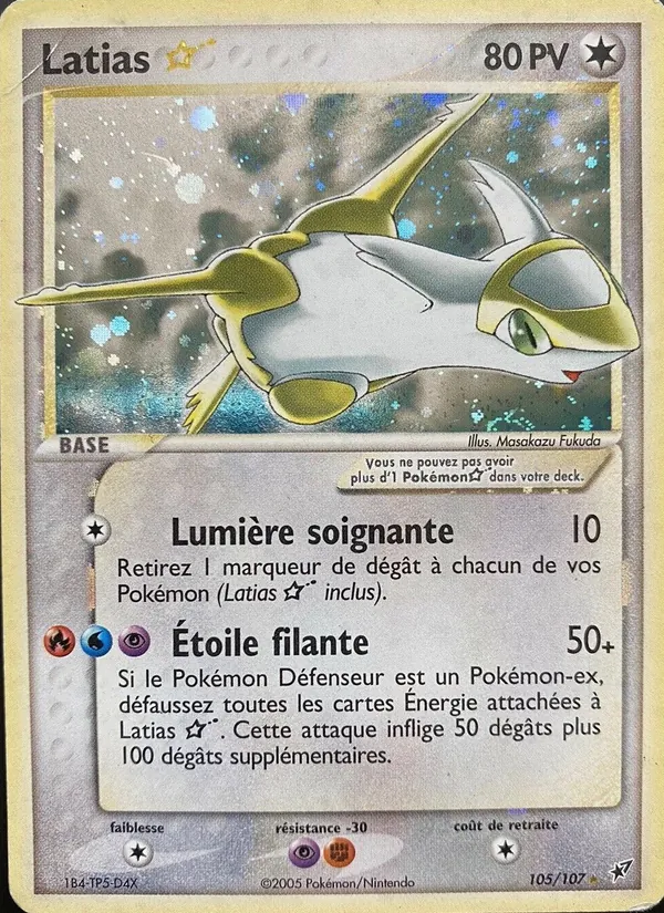 Latias ☆ EX Deoxys 105/107