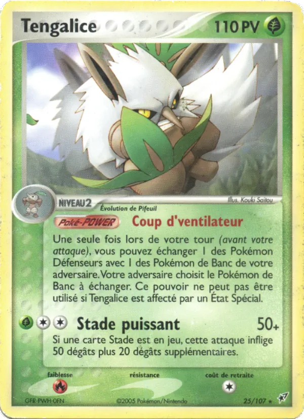 Tengalice EX Deoxys 25/107