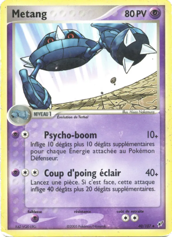 Métang EX Deoxys 40/107