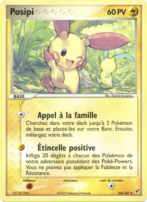 Posipi EX Deoxys 44/107