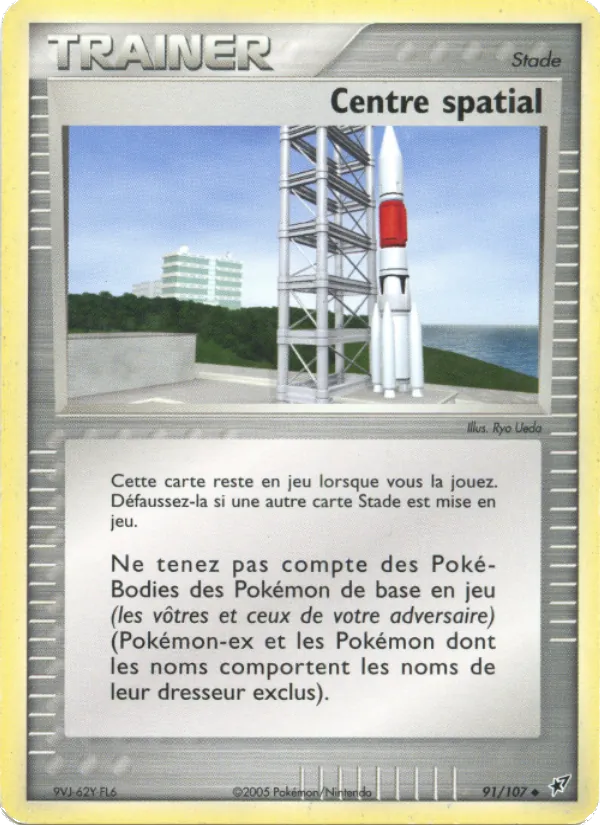 Centre spatial EX Deoxys 91/107