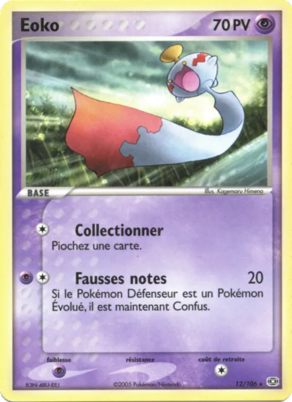 Éoko EX Émeraude 12/106