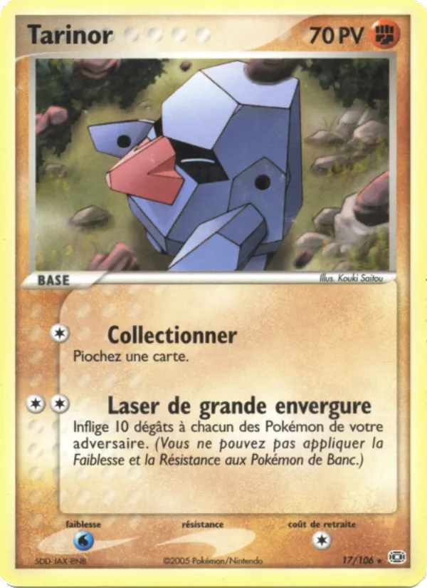 Tarinor EX Émeraude 17/106