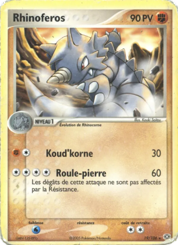 Rhinoféros EX Émeraude 19/106