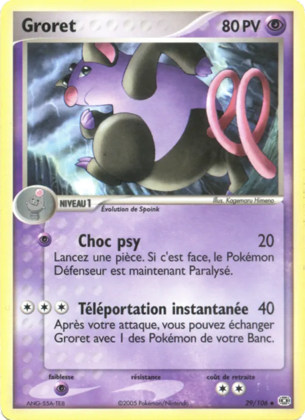Groret EX Émeraude 29/106