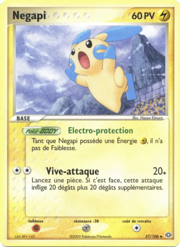 Négapi EX Émeraude 37/106