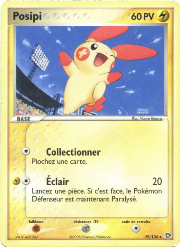 Posipi EX Émeraude 39/106