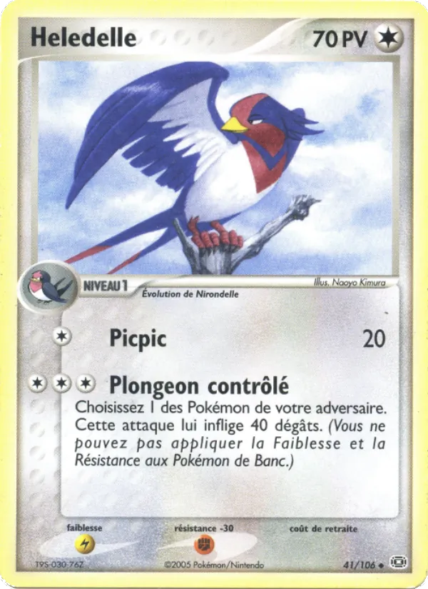 Hélédelle EX Émeraude 41/106