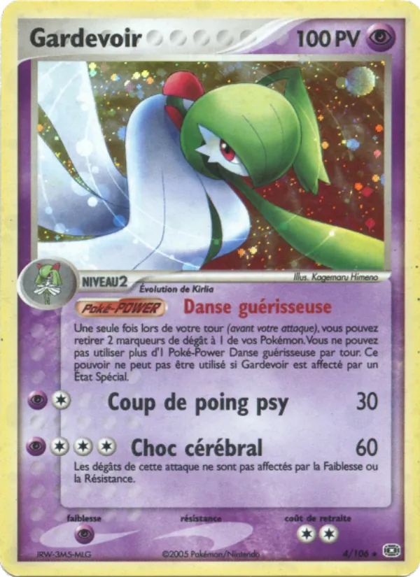 Gardevoir EX Émeraude 4/106