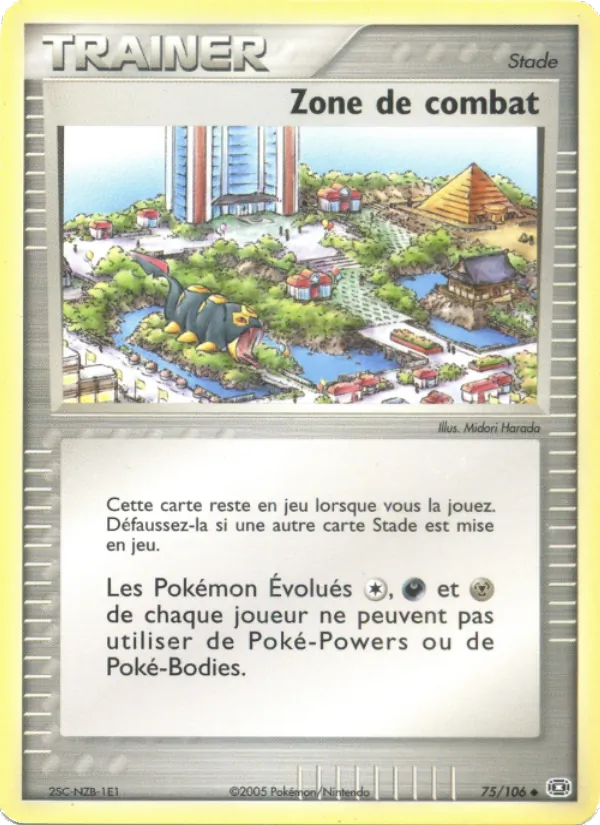 Zone de combat EX Émeraude 75/106