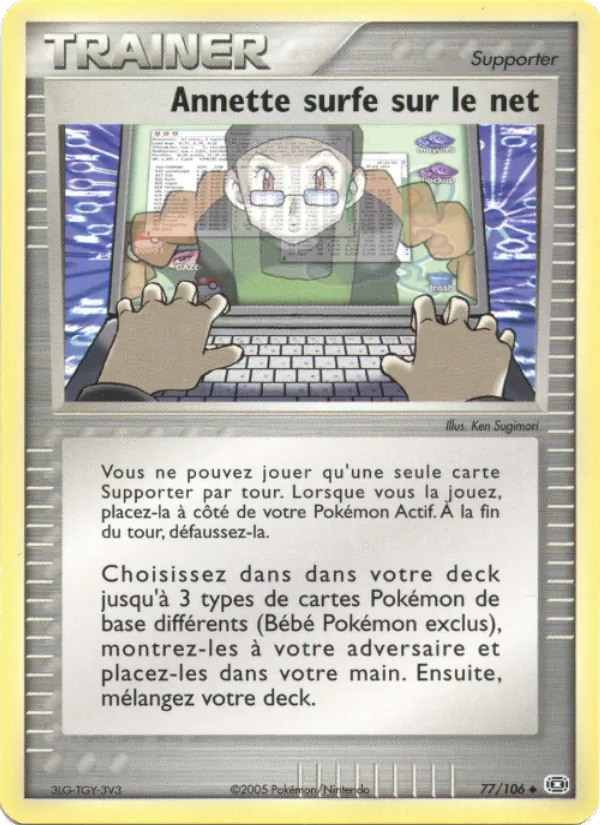 Annette surfe sur le net EX Émeraude 77/106