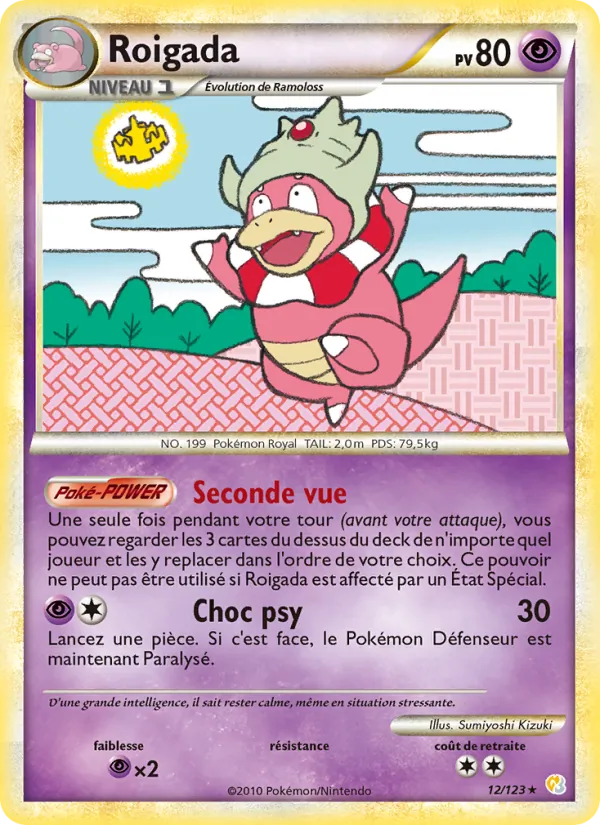 Roigada HeartGold SoulSilver 12/123