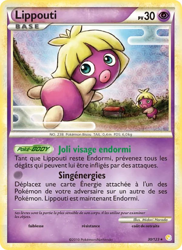 Lippouti HeartGold SoulSilver 30/123
