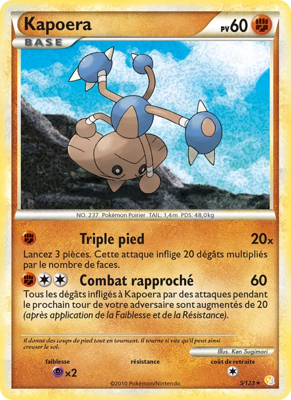 Kapoera HeartGold SoulSilver 5/123