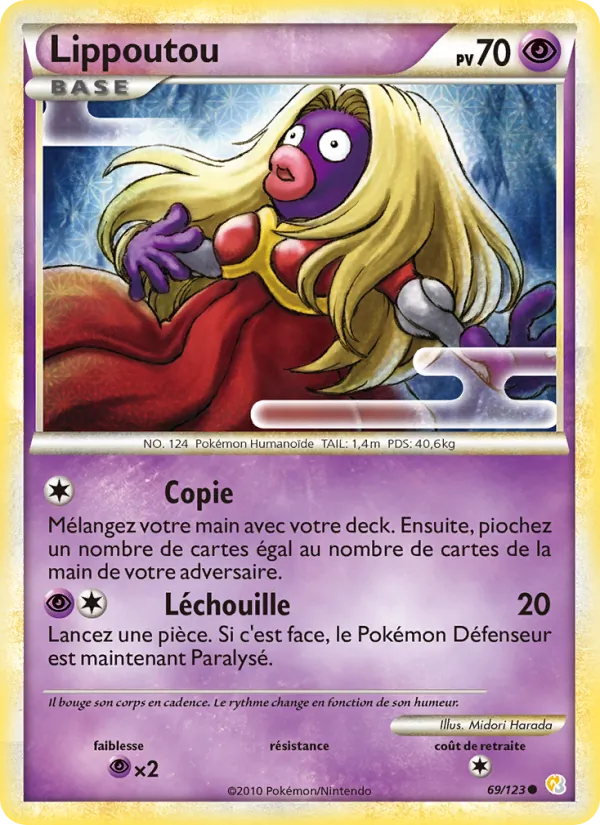 Lippoutou HeartGold SoulSilver 69/123