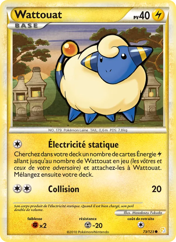 Wattouat HeartGold SoulSilver 73/123