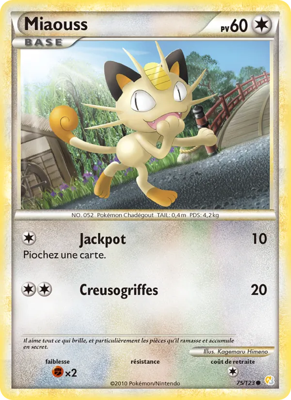 Miaouss HeartGold SoulSilver 75/123