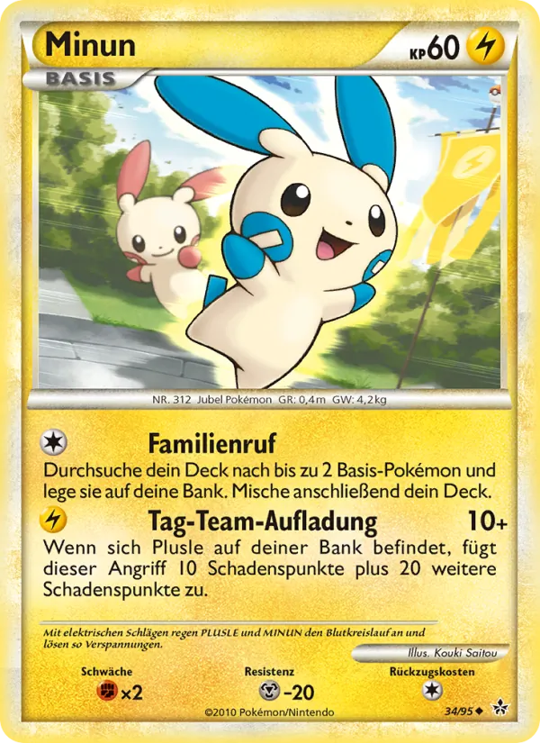 Minun Entfesselt 34/95