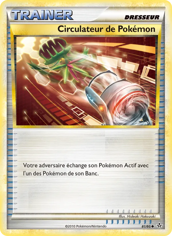 Circulateur de Pokémon Déchaînement 81/95