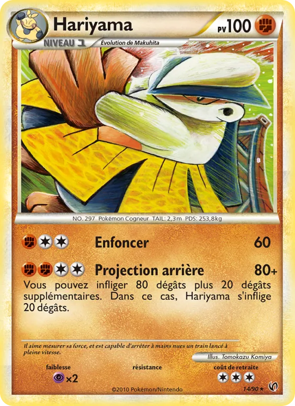 Hariyama Indomptable 14/90