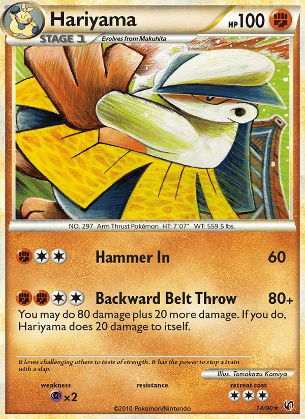 Hariyama Destemido 14/90