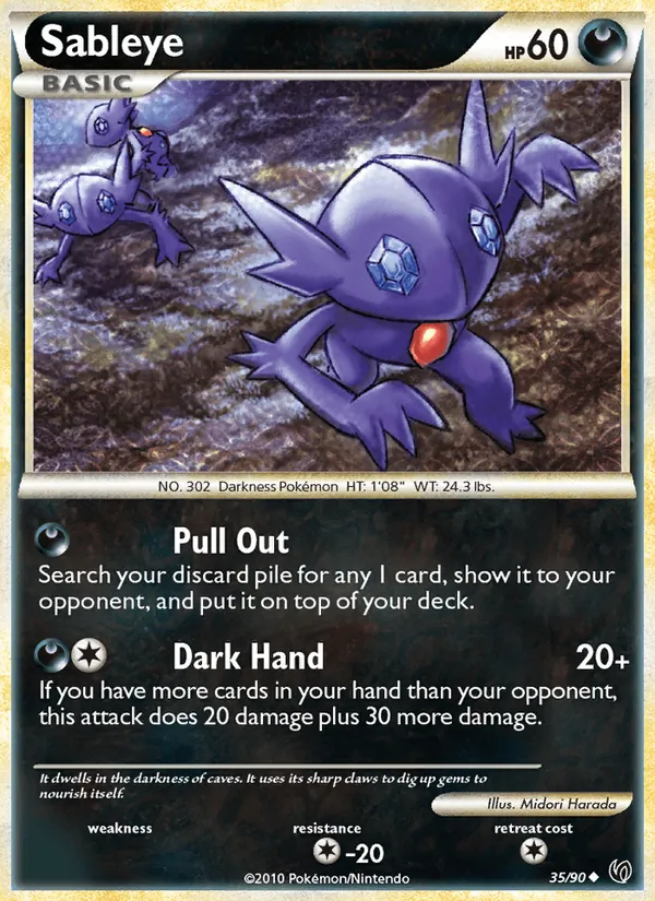 Sableye Undaunted 35/90