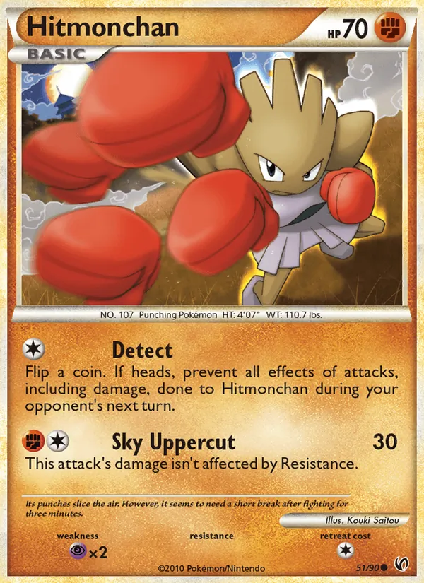 Hitmonchan Senza Paura 51/90