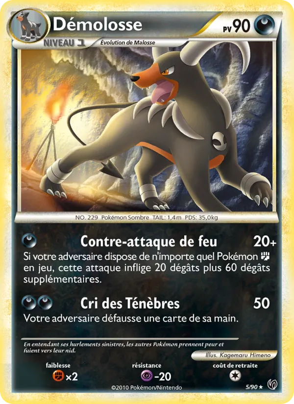 Demolosse Indomptable 5/90