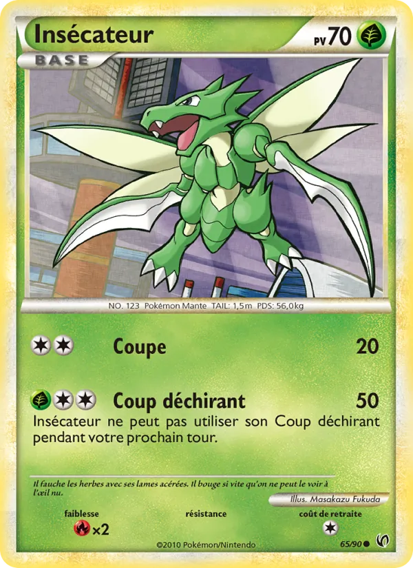 Insecateur Indomptable 65/90