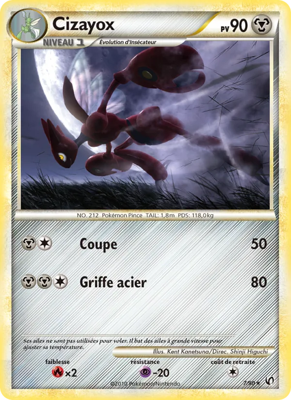 Cizayox Indomptable 7/90