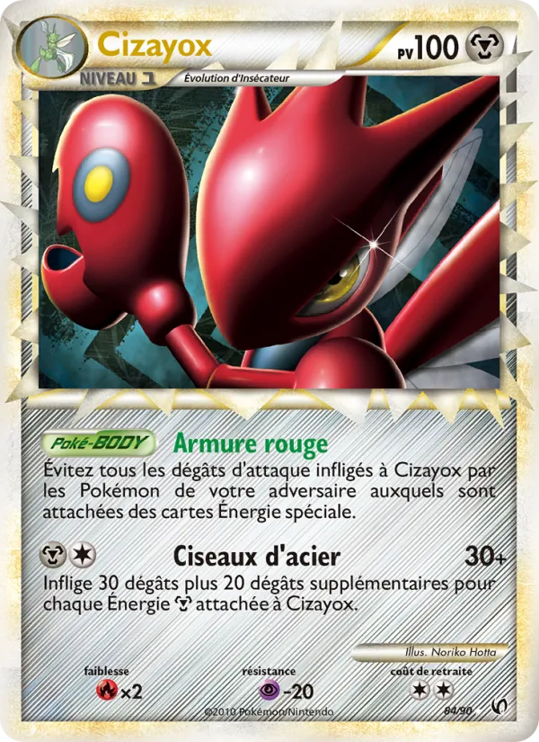 Cizayox Indomptable 84/90