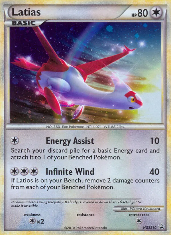 Latias HGSS Black Star Promos HGSS10/25