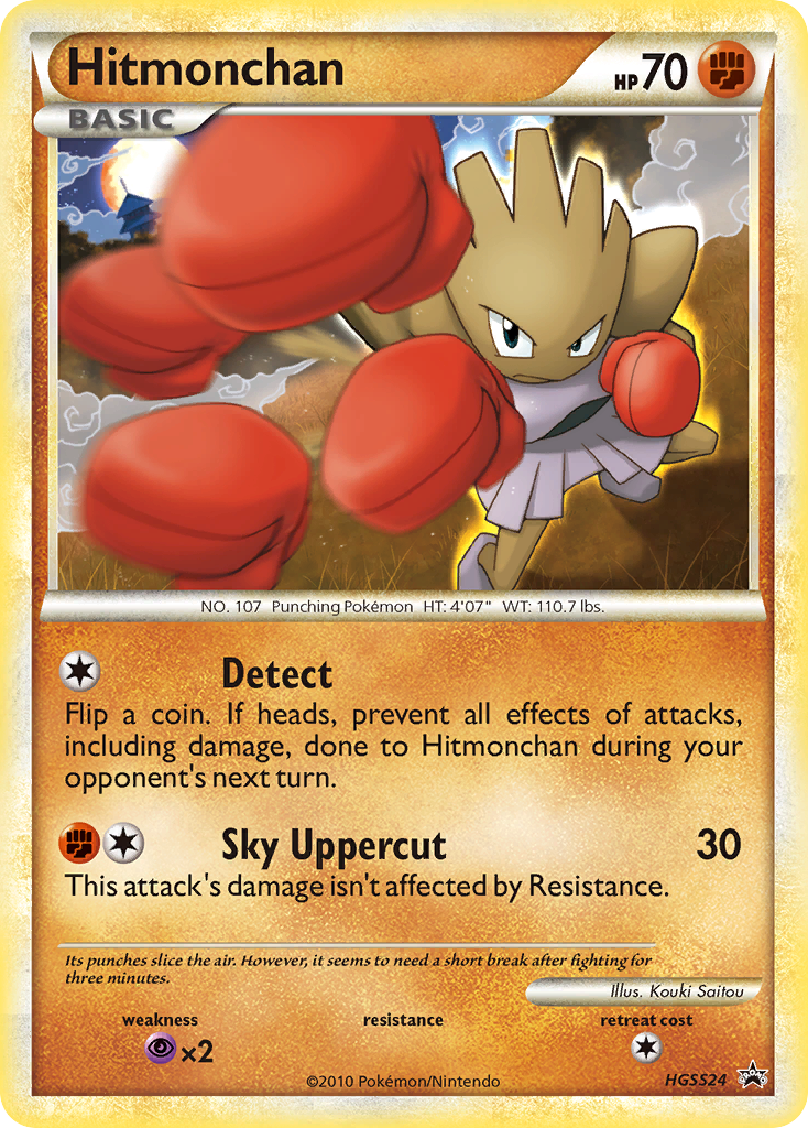 Hitmonchan HGSS Promo HGSS24/25