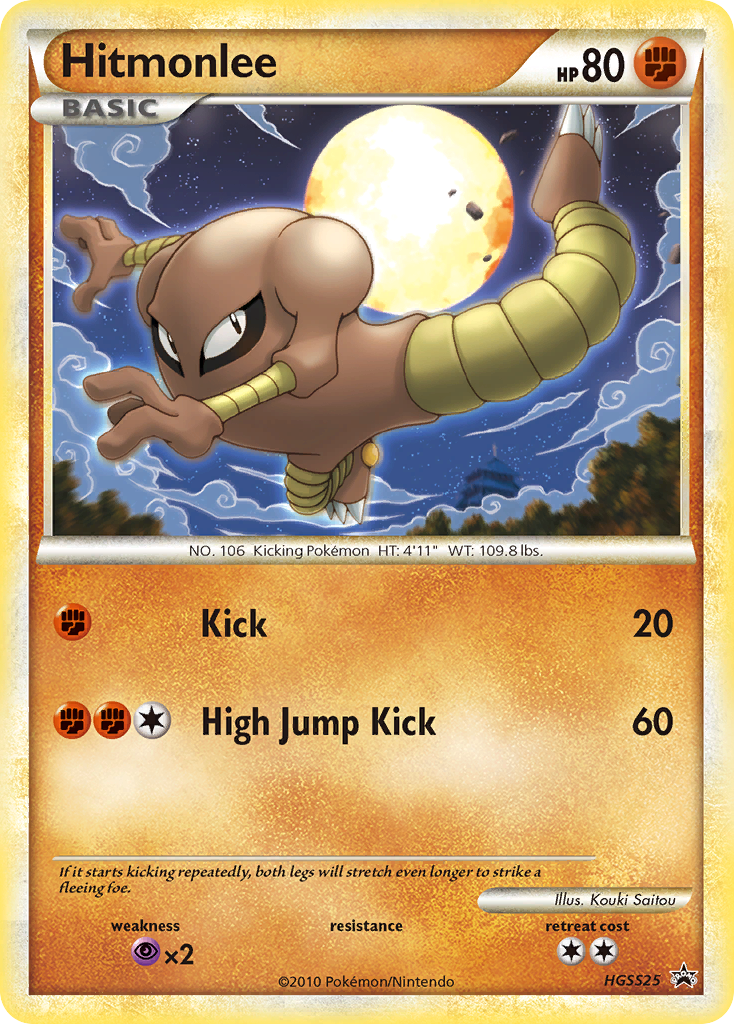 Hitmonlee Promo HGSS HGSS25/25