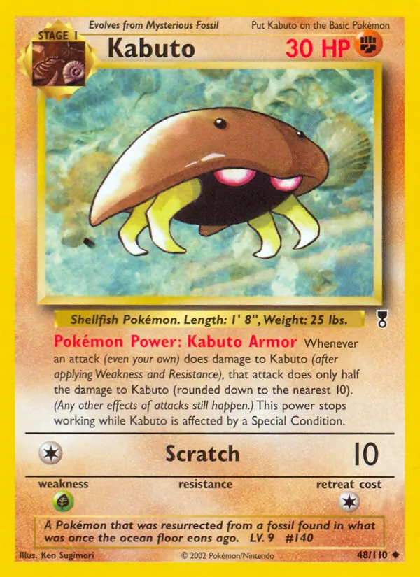 Kabuto Legendary Collection 48/110