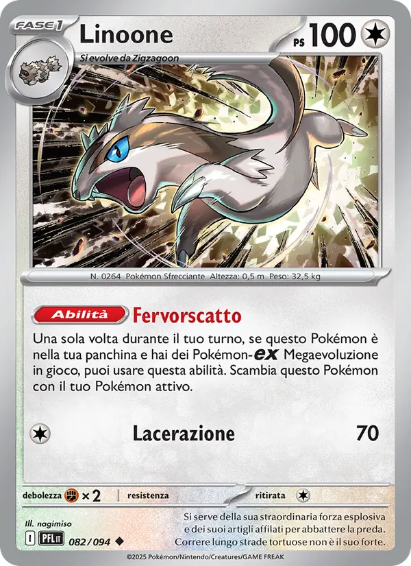 Linoone Fiamme Spettrali 082/94