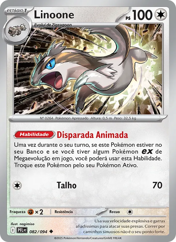 Linoone Fogo Fantasmagórico 082/94